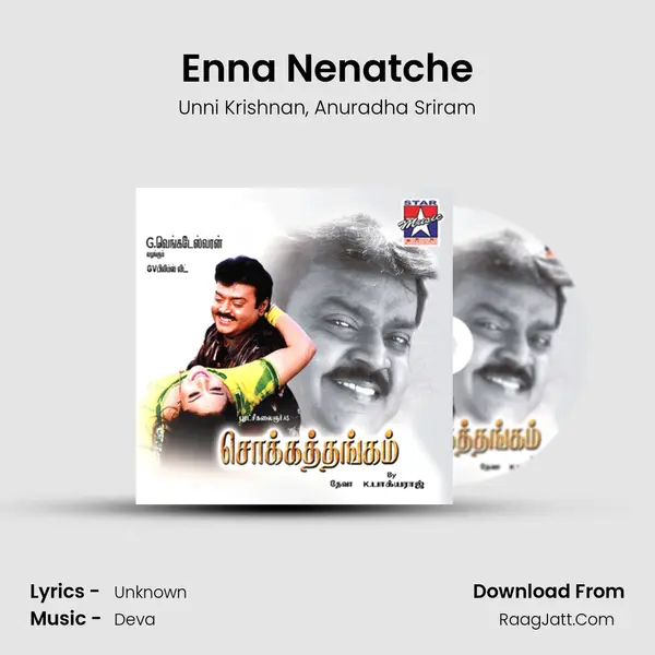 Enna Nenatche Song mp3 | Unni Krishnan