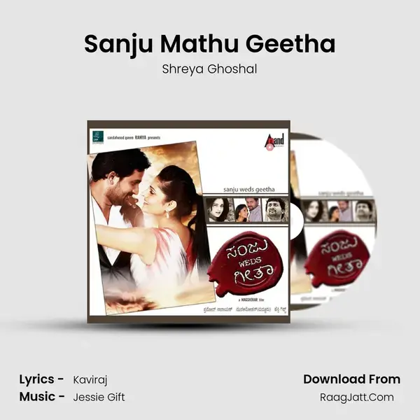 Sanju Mathu Geetha Song mp3 | Shreya Ghoshal