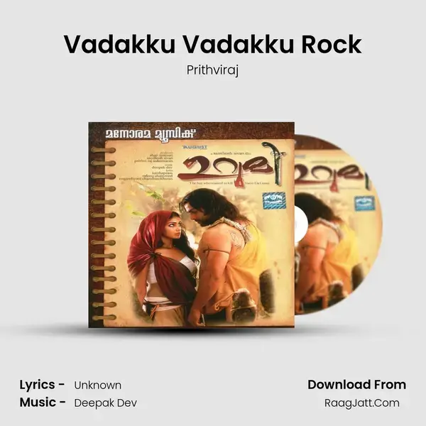 Vadakku Vadakku Rock mp3 song