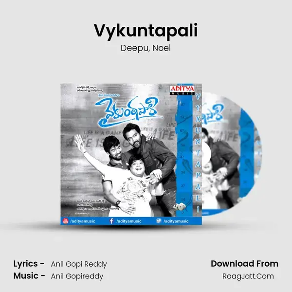 Vykuntapali mp3 song