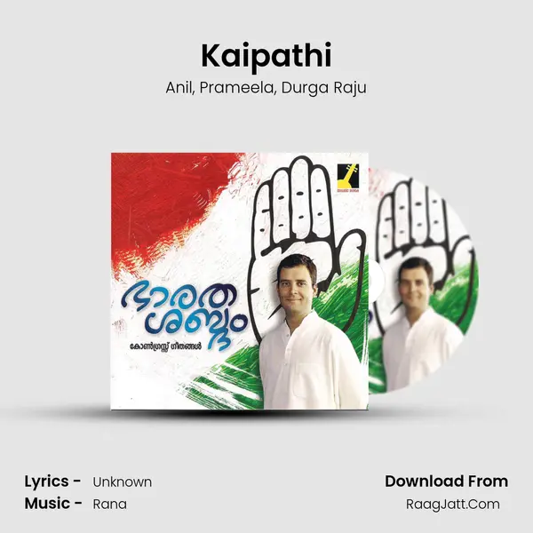 Kaipathi mp3 song