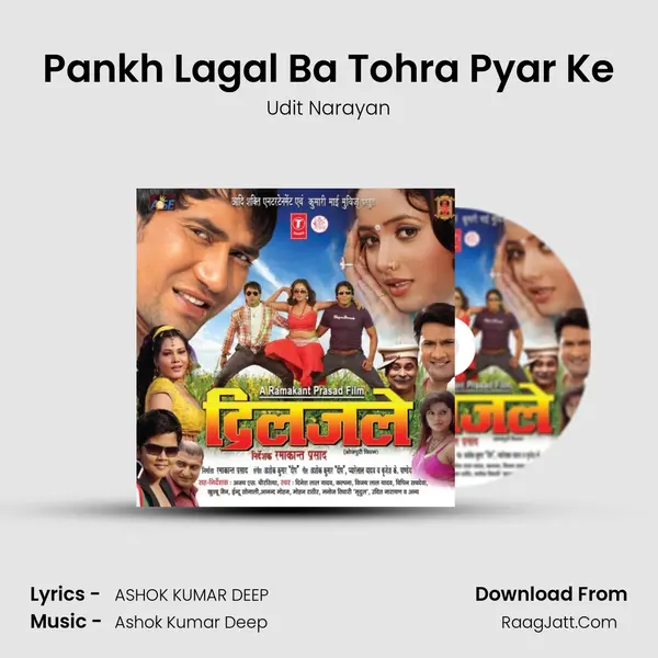 Pankh Lagal Ba Tohra Pyar Ke Song mp3 | Udit Narayan