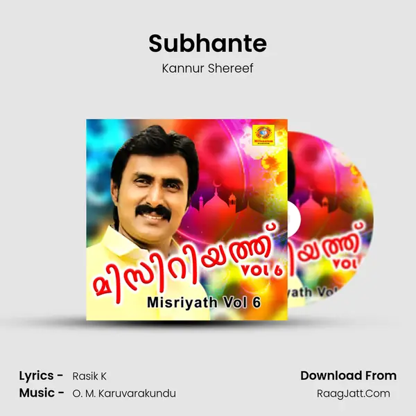 Subhante Song mp3 | Kannur Shereef