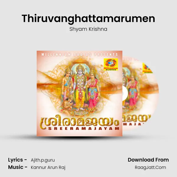 Thiruvanghattamarumen mp3 song