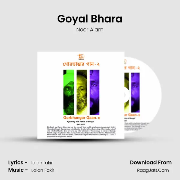 Goyal Bhara mp3 song