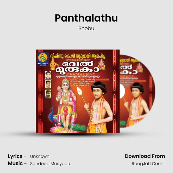 Panthalathu Song mp3 | Shobu