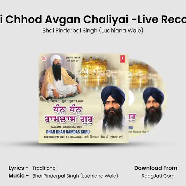 Saanjh Karijai Gunah Keri Chhod Avgan Chaliyai -Live Recording At Gurteg Bahadar Song mp3 | Bhai Pinderpal Singh (Ludhiana Wale)