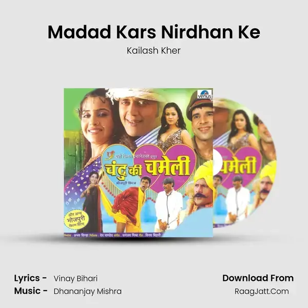 Madad Kars Nirdhan Ke Song mp3 | Kailash Kher