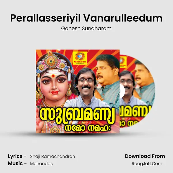 Perallasseriyil Vanarulleedum Song mp3 | Ganesh Sundharam