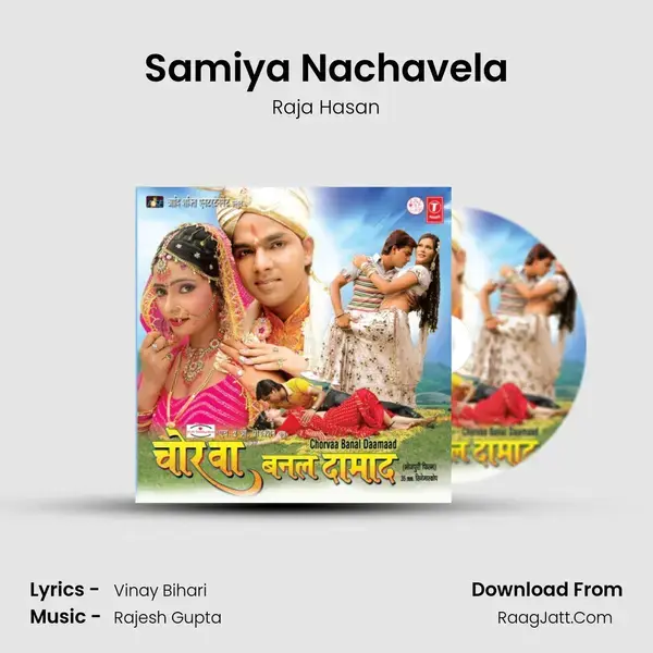 Samiya Nachavela Song mp3 | Raja Hasan