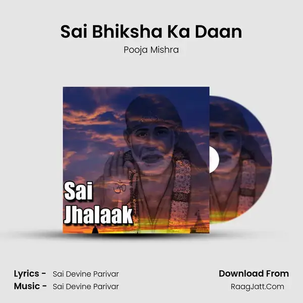 Sai Bhiksha Ka Daan Song mp3 | Pooja Mishra