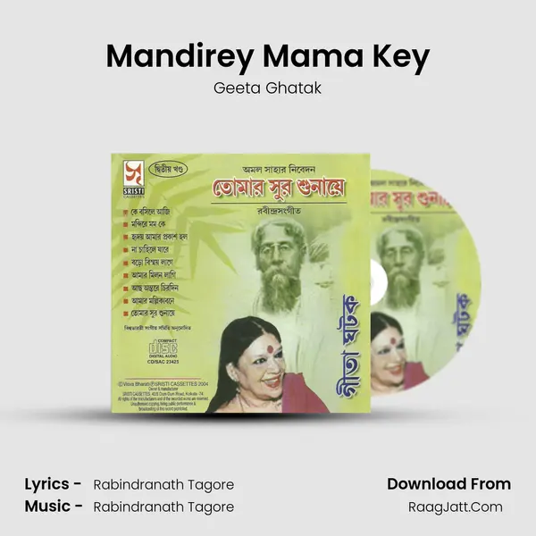 Mandirey Mama Key Song mp3 | Geeta Ghatak