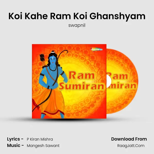 Koi Kahe Ram Koi Ghanshyam mp3 song