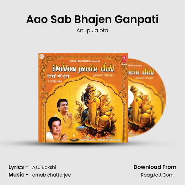 Aao Sab Bhajen Ganpati Song mp3 | Anup Jalota