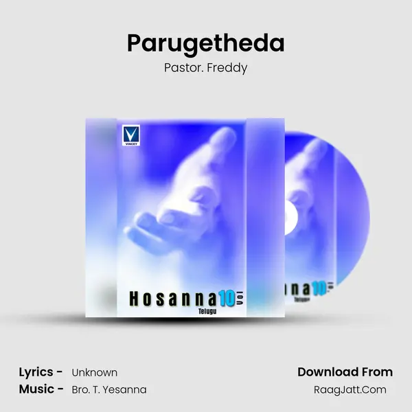 Parugetheda Song mp3 | Pastor. Freddy