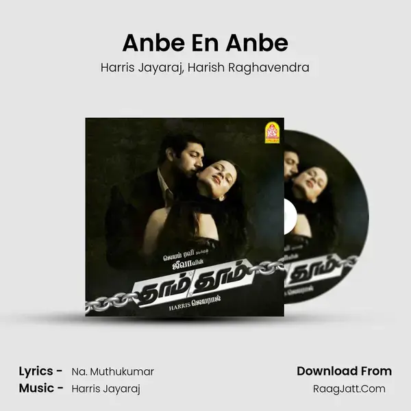 Anbe En Anbe Song mp3 | Harris Jayaraj