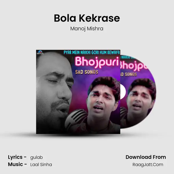 Bola Kekrase mp3 song