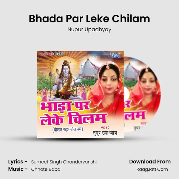 Bhada Par Leke Chilam - Nupur Upadhyay