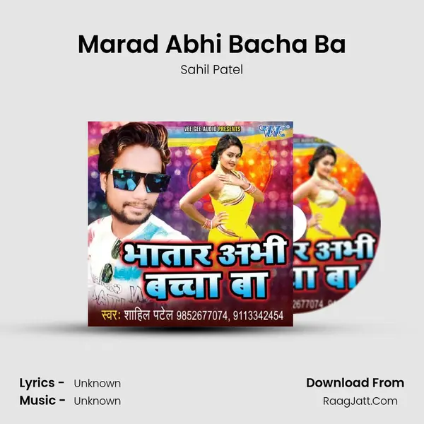 Marad Abhi Bacha Ba mp3 song