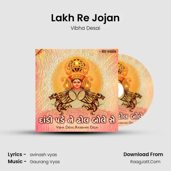 Lakh Re Jojan Song mp3 | Vibha Desai