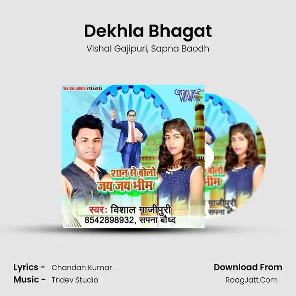 Dekhla Bhagat mp3 song