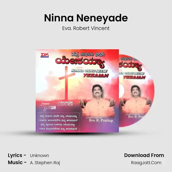 Ninna Neneyade mp3 song