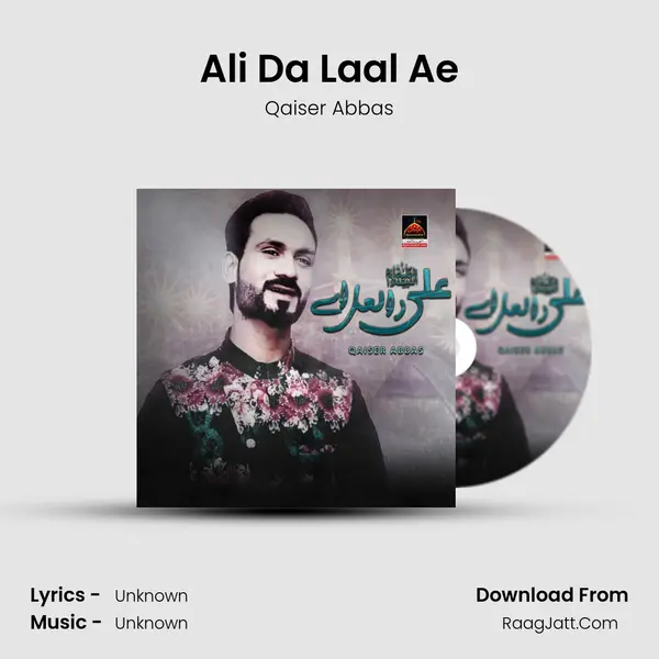 Ali Da Laal Ae Song mp3 | Qaiser Abbas