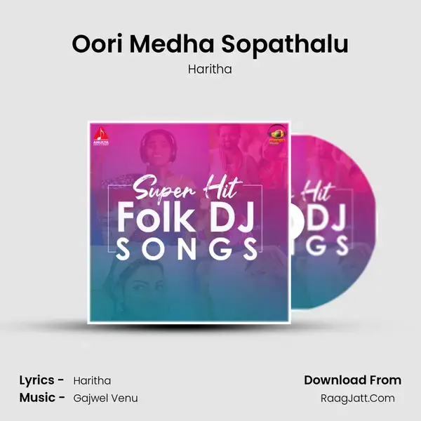 Oori Medha Sopathalu mp3 song