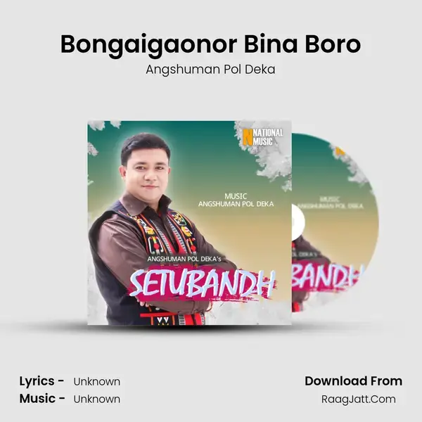 Bongaigaonor Bina Boro Song mp3 | Angshuman Pol Deka