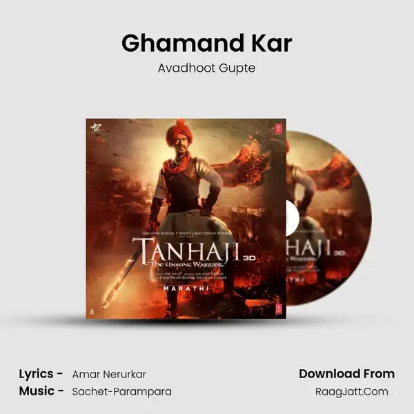 Ghamand Kar Song mp3 | Avadhoot Gupte