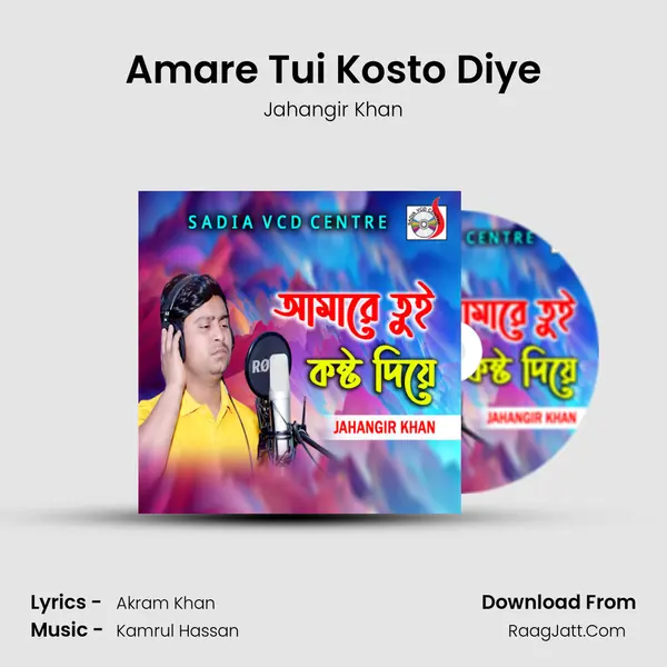 Amare Tui Kosto Diye Song mp3 | Jahangir Khan