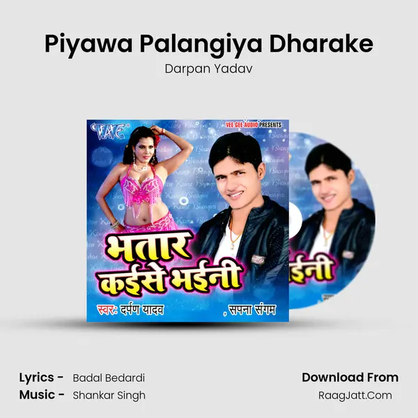 Piyawa Palangiya Dharake mp3 song