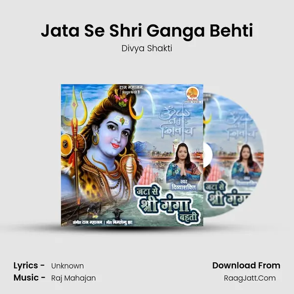 Jata Se Shri Ganga Behti Song mp3 | Divya Shakti