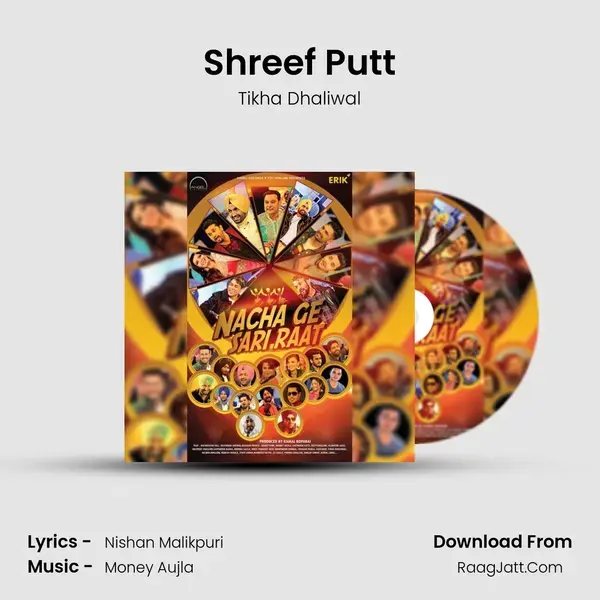 Shreef Putt mp3 song