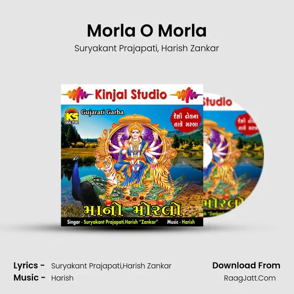 Morla O Morla mp3 song