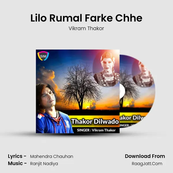 Lilo Rumal Farke Chhe Song mp3 | Vikram Thakor