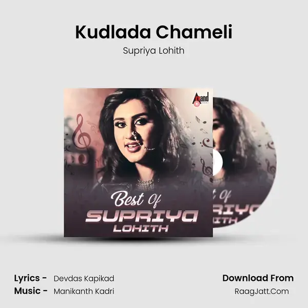 Kudlada Chameli Song mp3 | Supriya Lohith