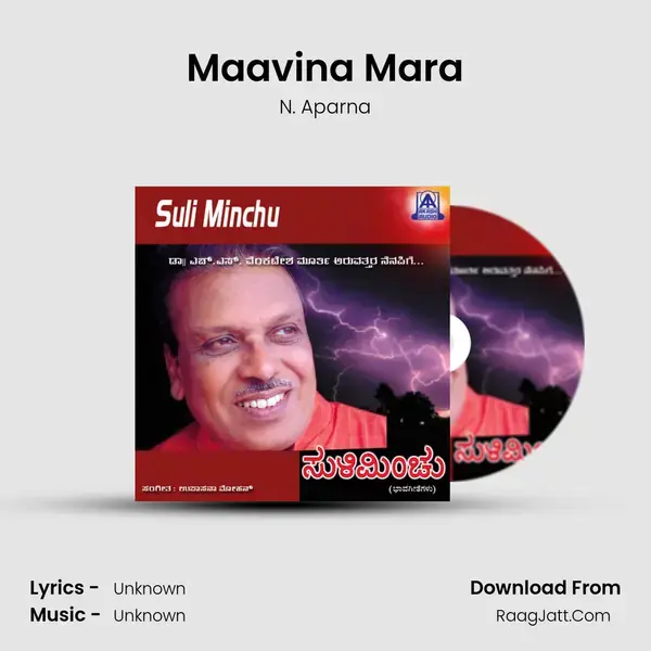 Maavina Mara mp3 song