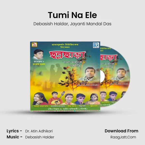 Tumi Na Ele Song mp3 | Debasish Haldar