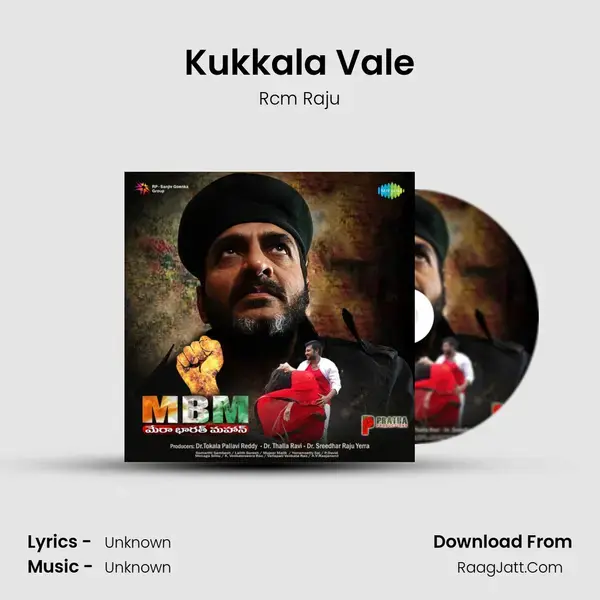 Kukkala Vale Song mp3 | Rcm Raju