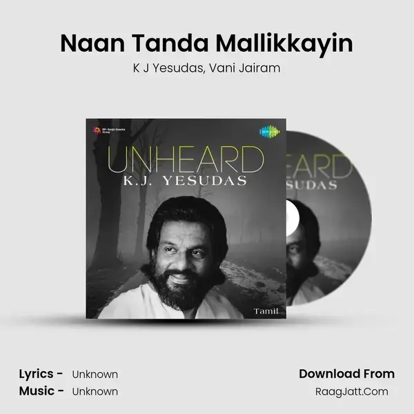 Naan Tanda Mallikkayin Song mp3 | K J Yesudas