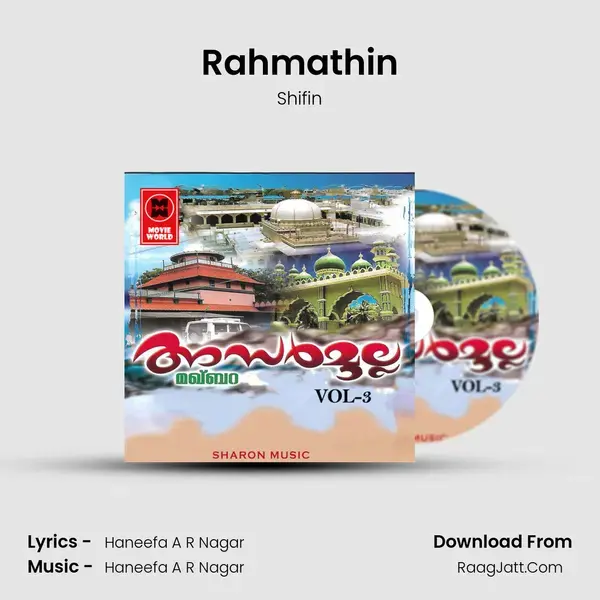 Rahmathin mp3 song