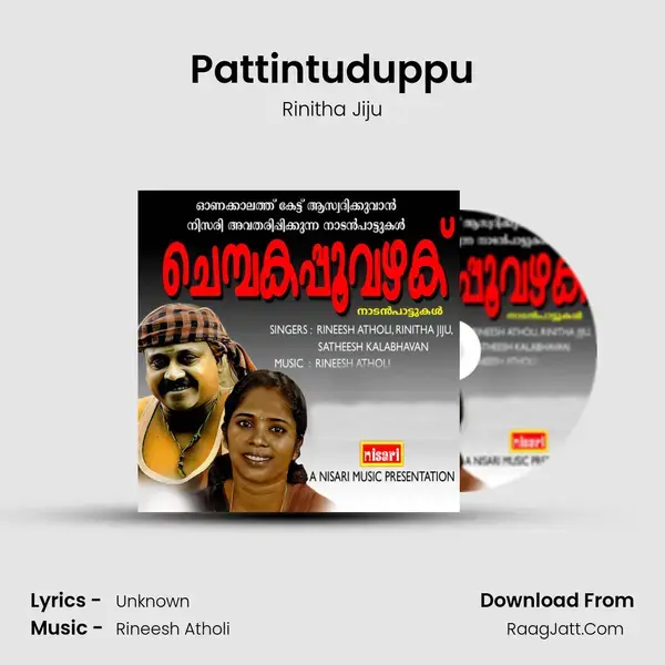 Pattintuduppu Song mp3 | Rinitha Jiju