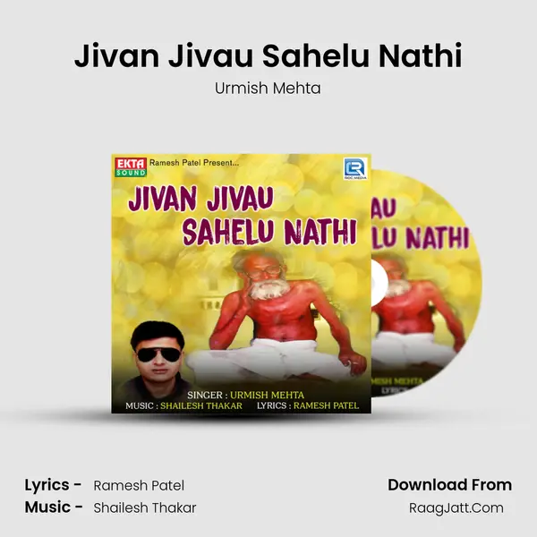 Jivan Jivau Sahelu Nathi mp3 song