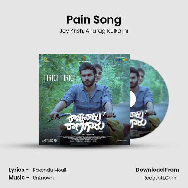 Pain Song Song mp3 | Jay Krish