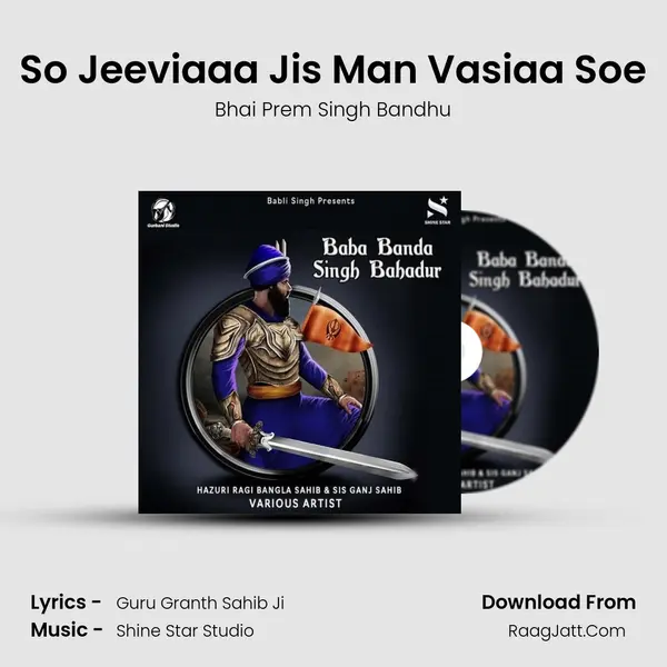 So Jeeviaaa Jis Man Vasiaa Soe Song mp3 | Bhai Prem Singh Bandhu