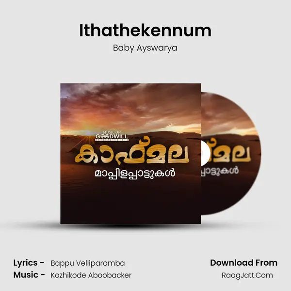 Ithathekennum mp3 song