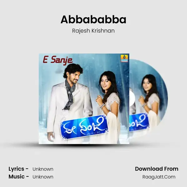 Abbababba Song mp3 | Rajesh Krishnan