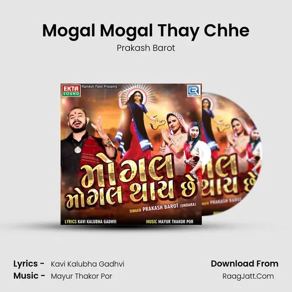 Mogal Mogal Thay Chhe mp3 song