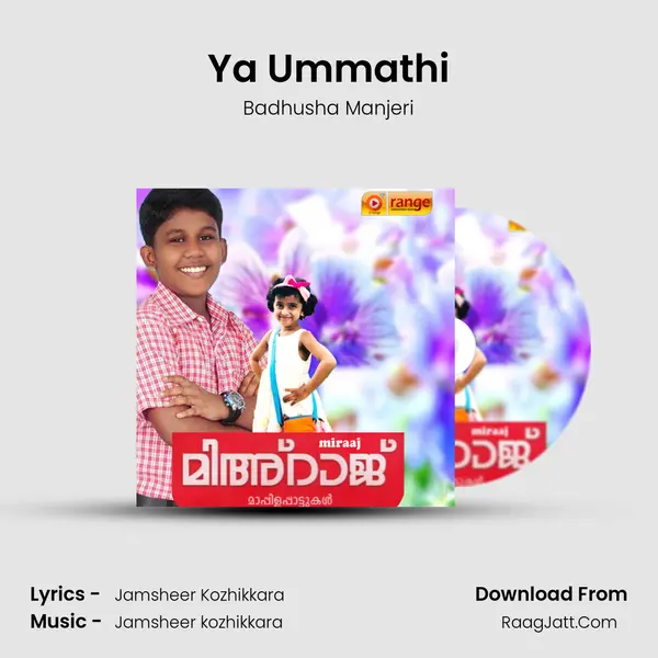 Ya Ummathi mp3 song